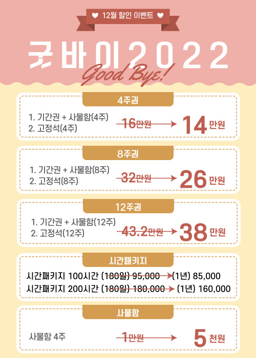 로이스터디카페 이미지