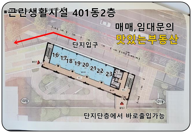 중흥세탁소 이미지
