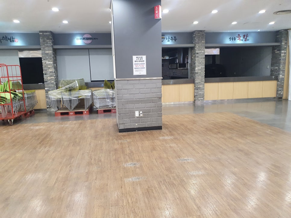 (주)이마트춘천점 이미지
