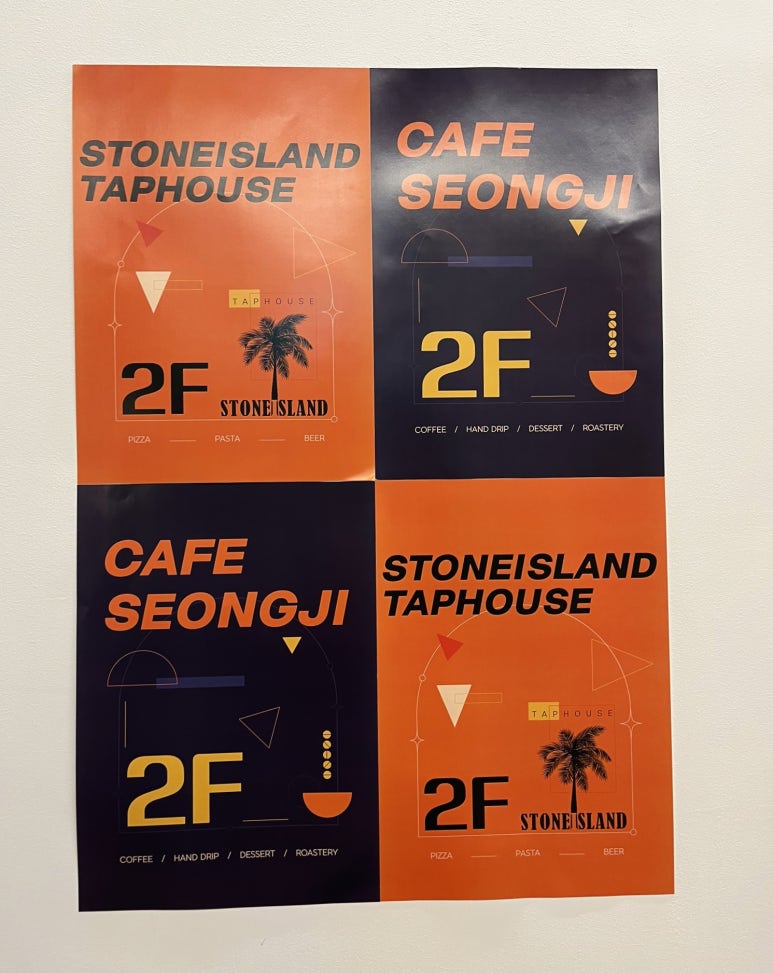스톤아일랜드탭하우스텐저린맨션점 이미지