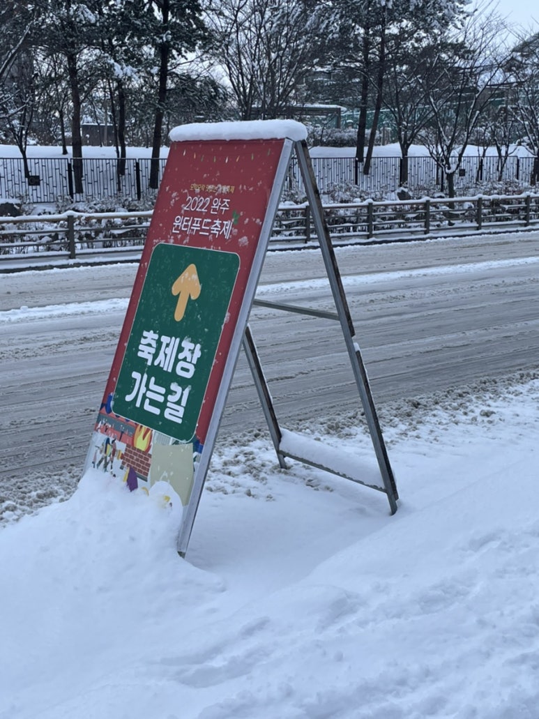 더블유푸드테라피센터 이미지
