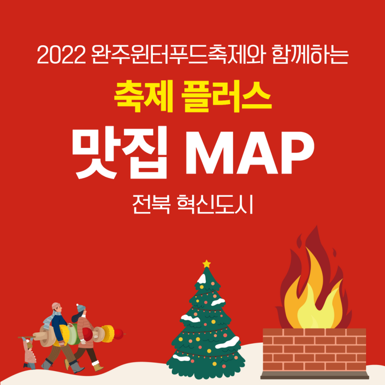 원조 고모네곱창 이미지
