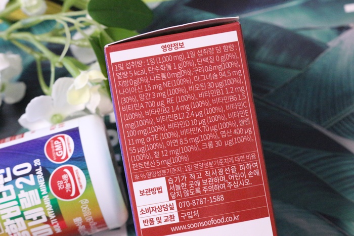 순수종합식품 이미지