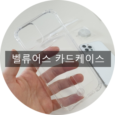 밸류어스 이미지