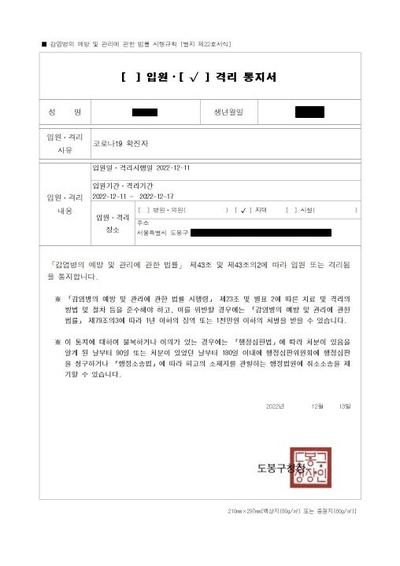 (주)해브투 이미지
