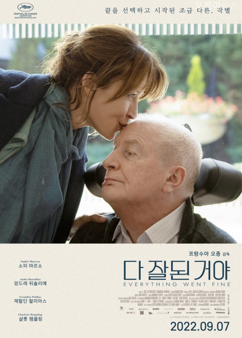 오케이아리랑 이미지