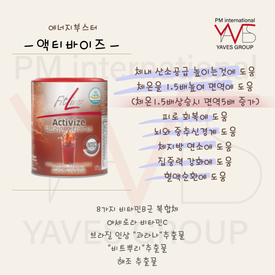 피엠푸드 이미지