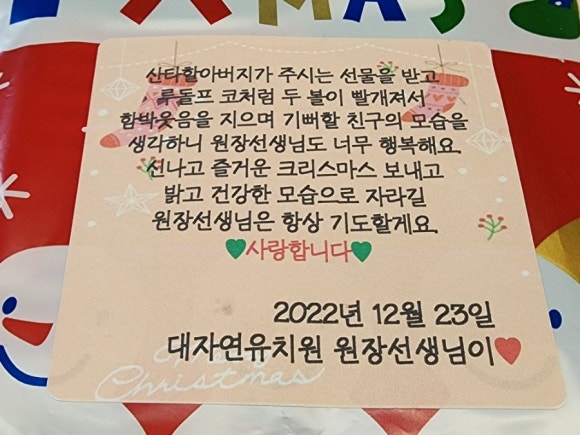 대자연유치원 이미지