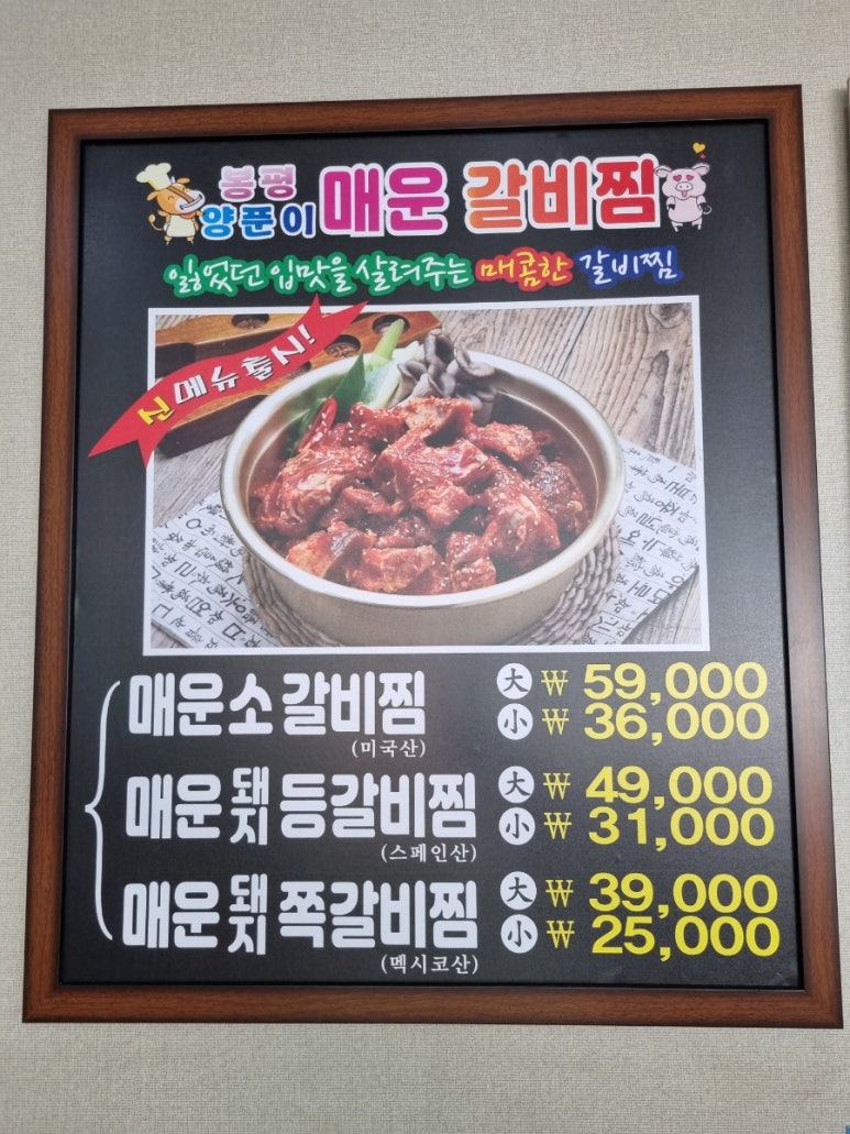 노서방네부대찌개 이미지