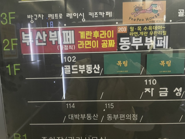 목림인테리어 이미지
