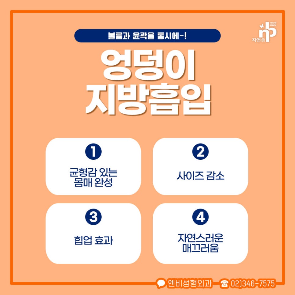 훌륭성형외과 이미지
