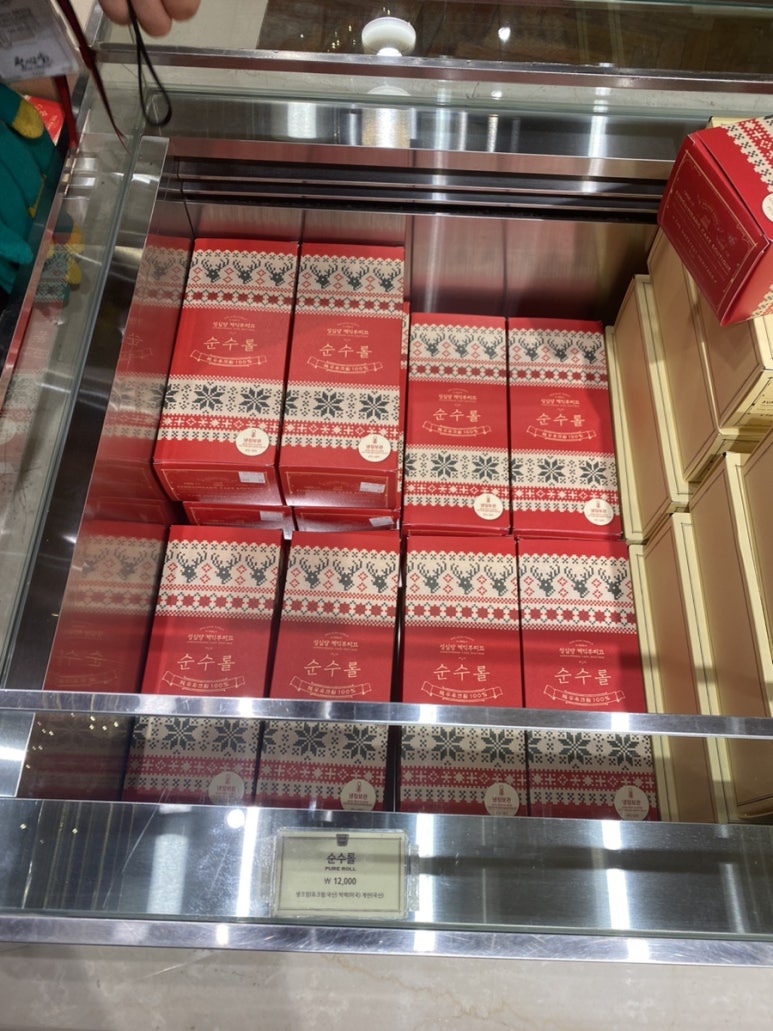 부띠끄쏭 이미지