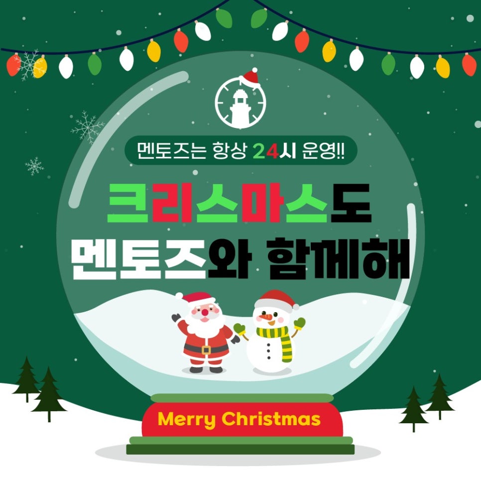 경북도청점멘토즈스터디카페 이미지