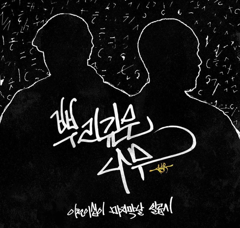 가리온21 이미지