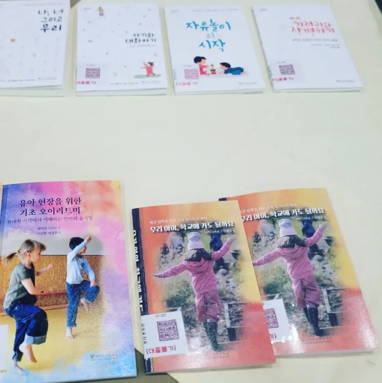 정성교육출판사 이미지