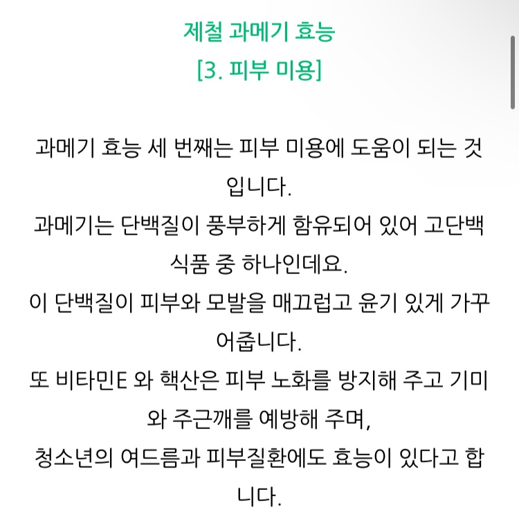 오케이수산 이미지