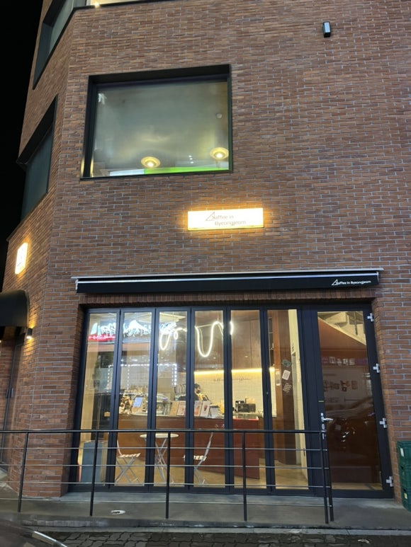 카페인병점(Kaffee in Byeongjeom) 이미지