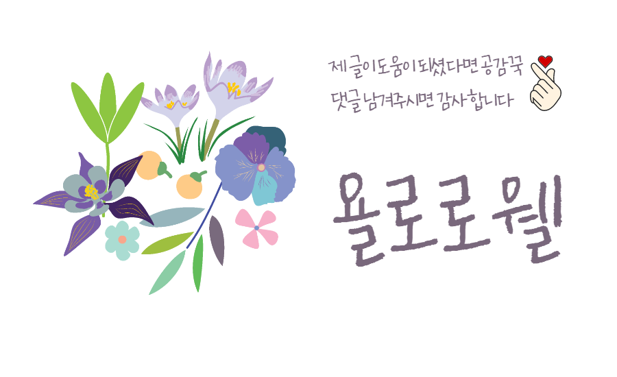 (주)코끼리투어 이미지