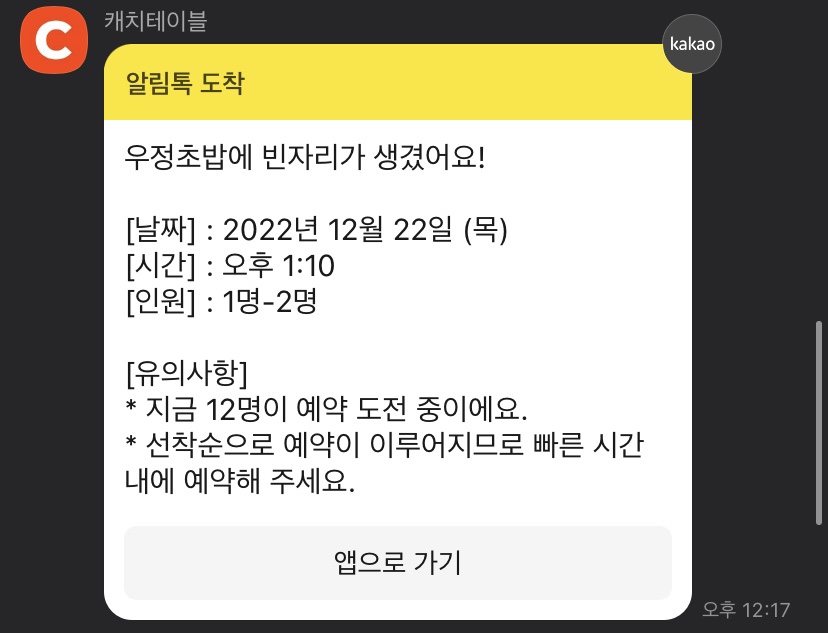우정초밥 이미지