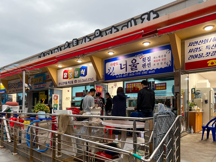 사량도너울펜션 이미지
