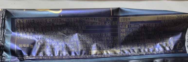 (주)디핀다트코리아 이미지