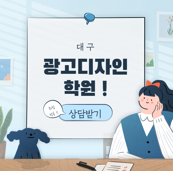하나디자인광고 이미지