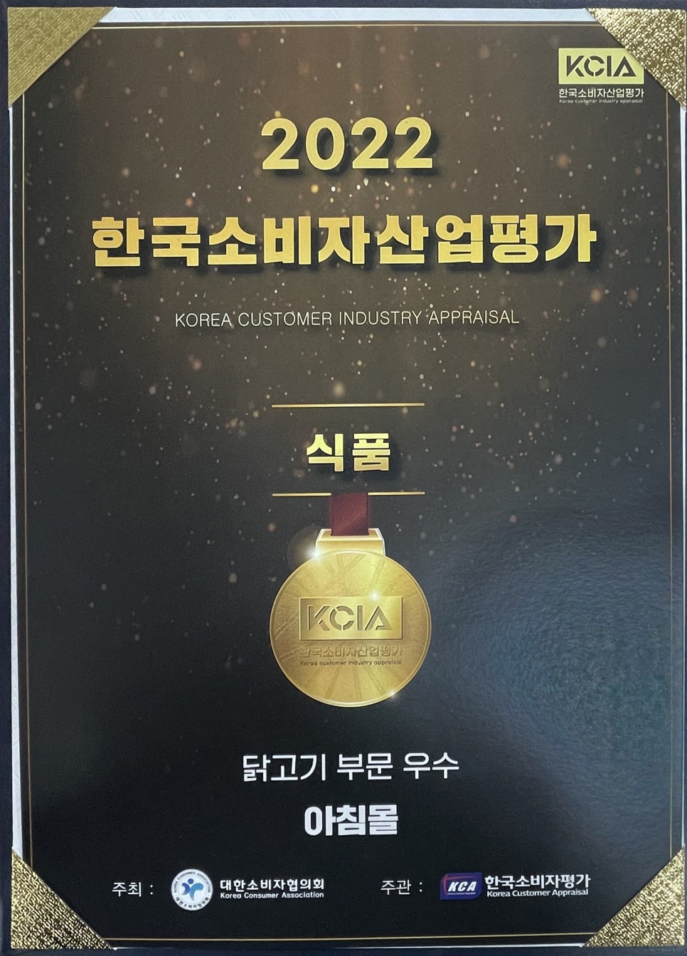 (주)아침 이미지