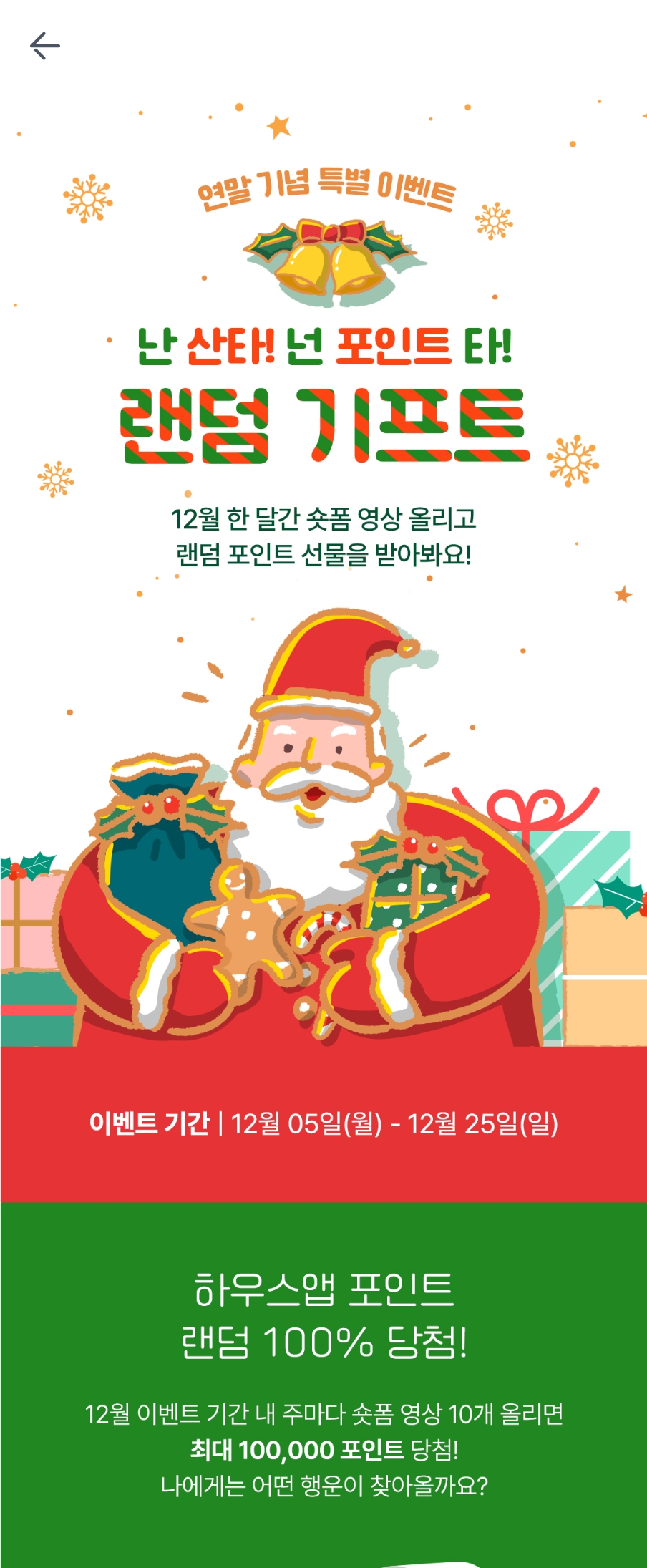 폰하우스 이미지