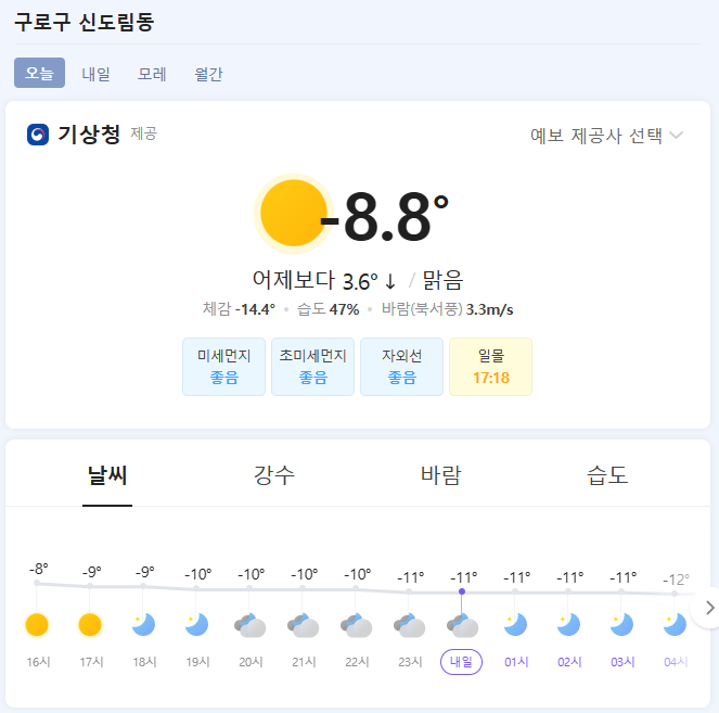 중앙유통 이미지