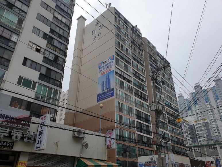 대원정육점 이미지