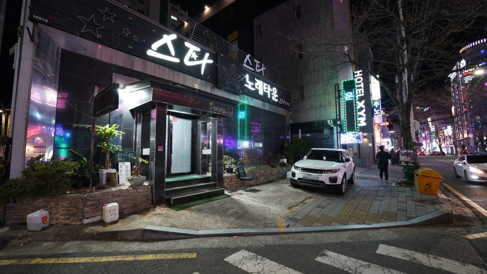 대박노래클럽 이미지