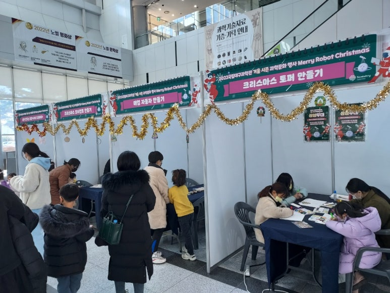에스엔제이컴퍼니 이미지