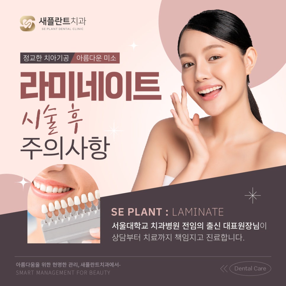 새서울플란트치과 이미지