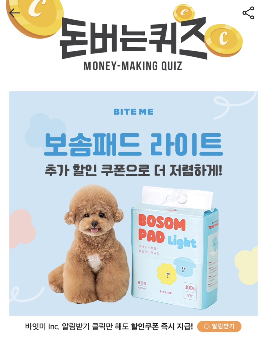 돈플레이미 이미지