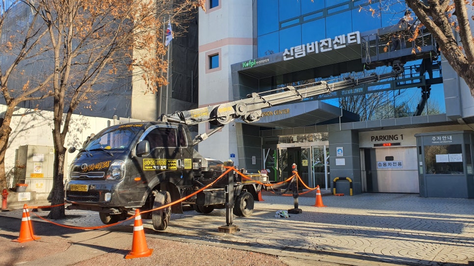 스카이진 이미지