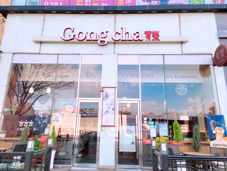 공차광주수완점 이미지