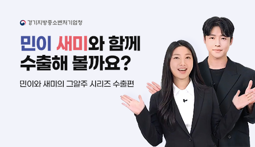 새미무역 이미지