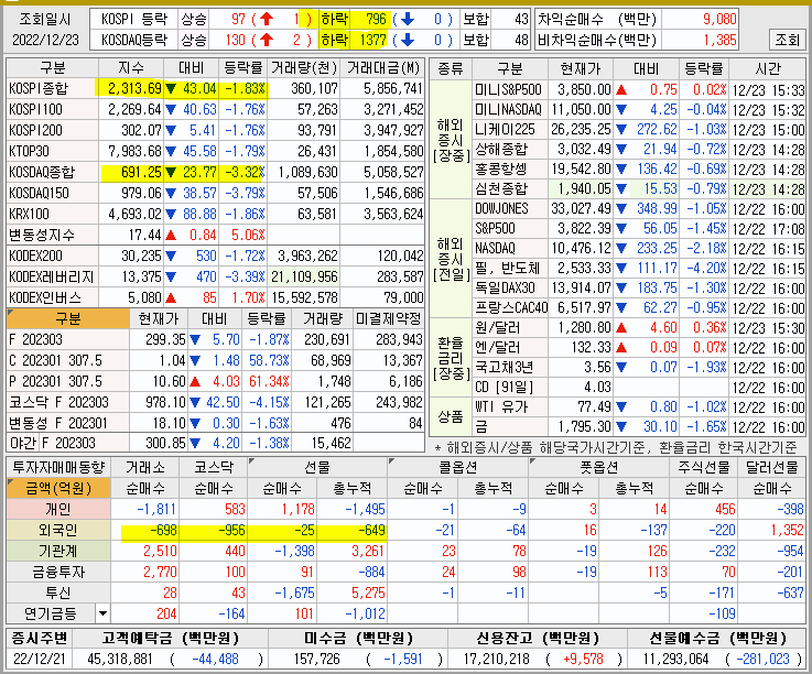 아이씨에스글로벌 이미지