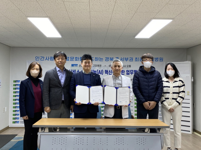 순천향대학교부속구미병원 이미지