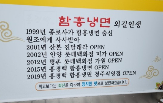 수암면옥 이미지