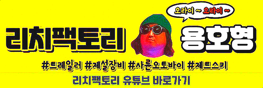 카라반팩토리 이미지