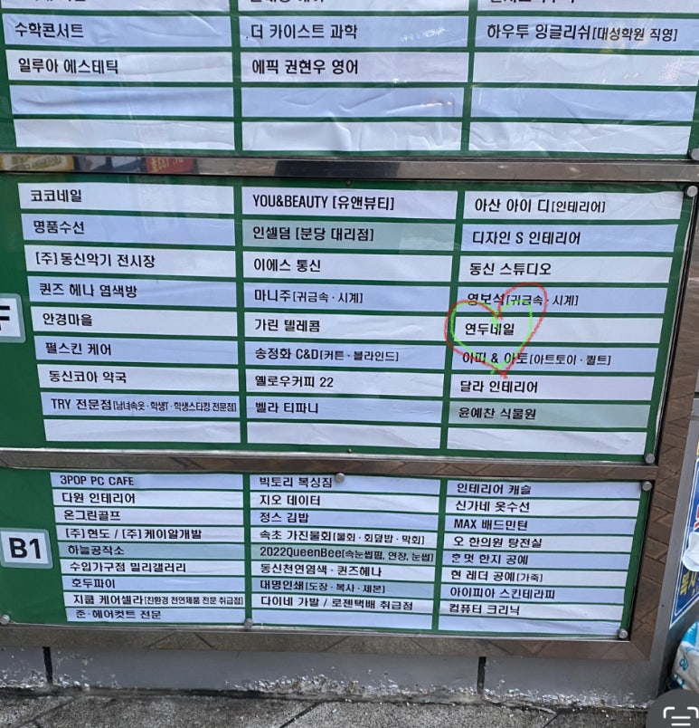 연두네일 이미지