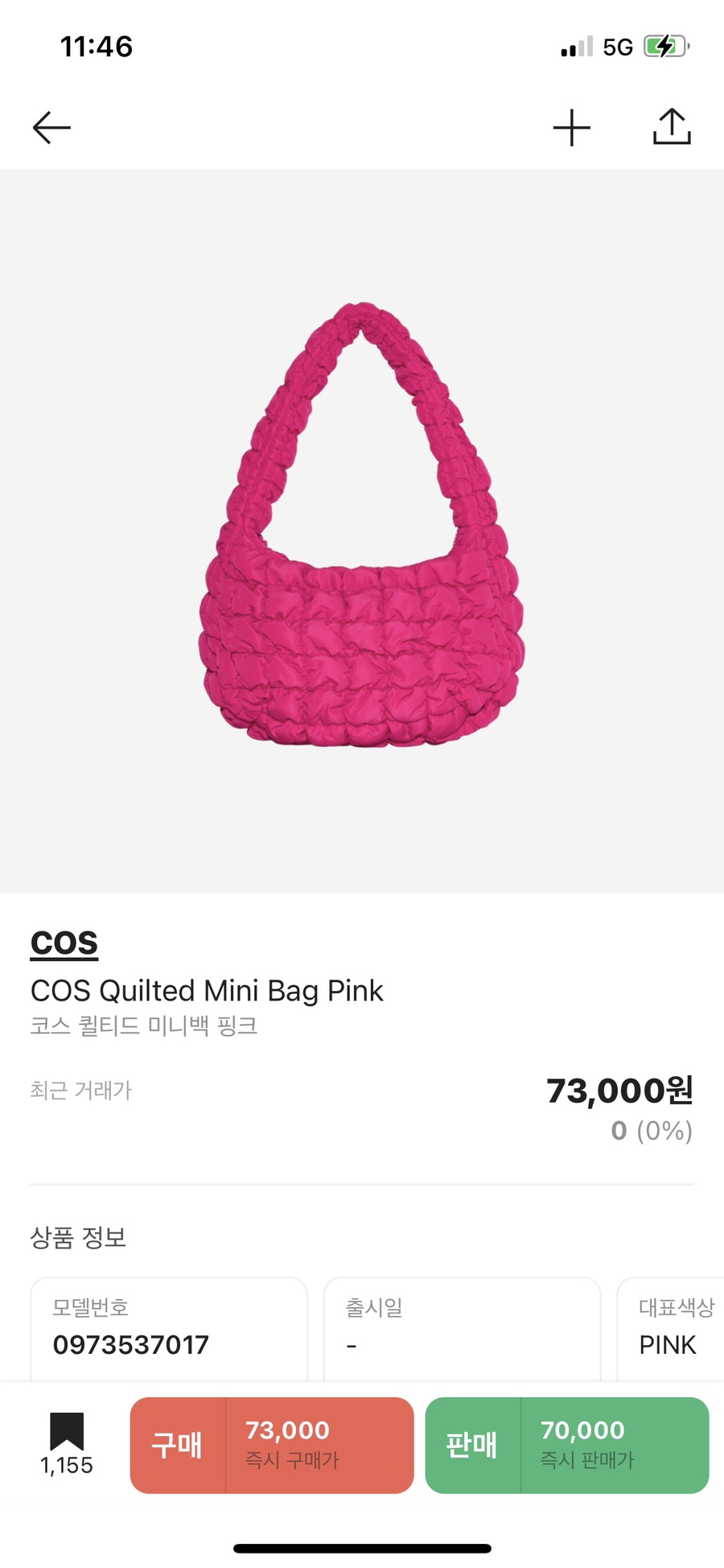 불멸의계절 이미지