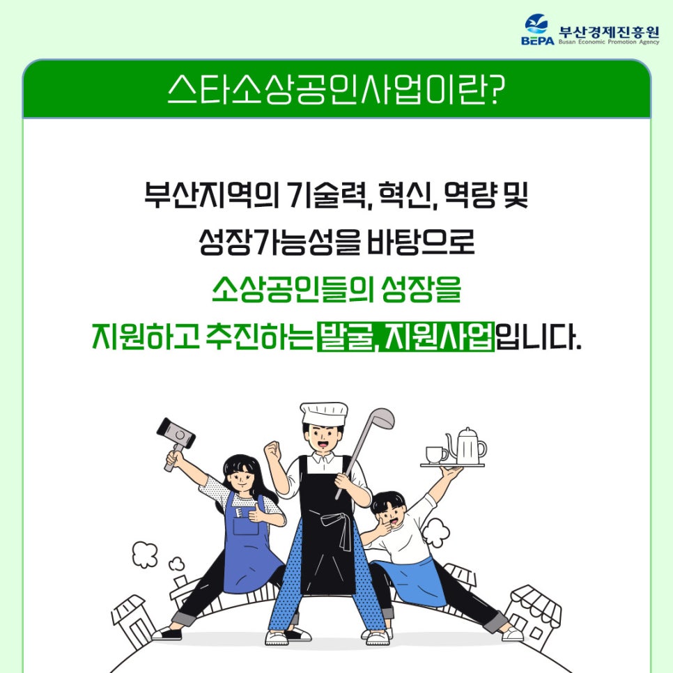 메디펀 이미지