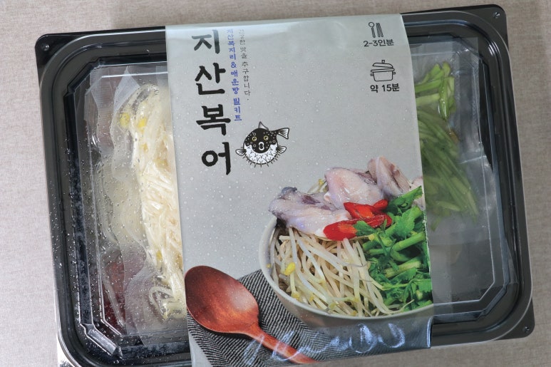 지산복어 이미지