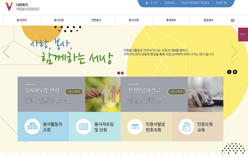 VMS10 이미지