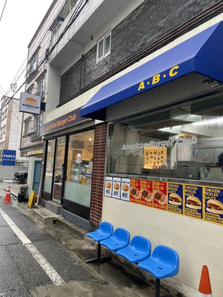 아메리칸버거클럽 이미지
