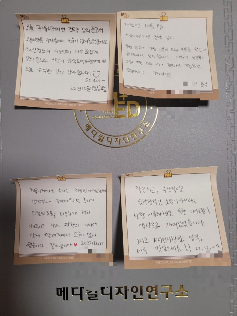 클린톡스의원 이미지