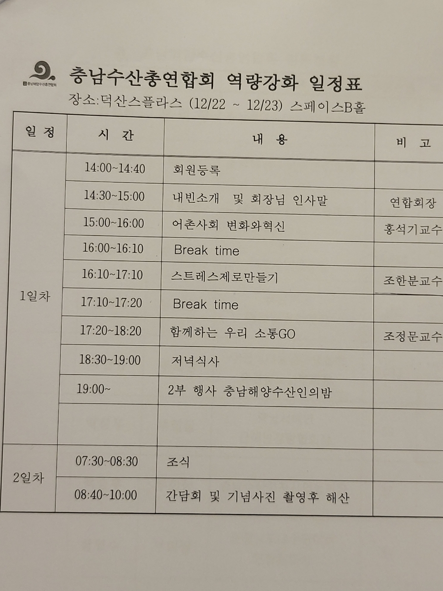 조한수산 이미지