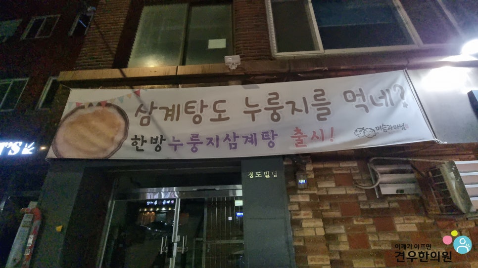 마님식당 이미지